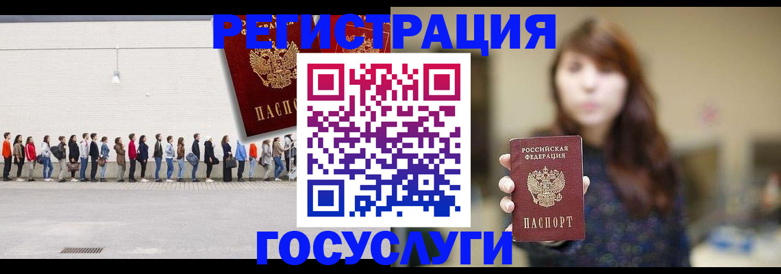 прописка поиск в Кувшиново